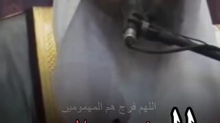 اللهم آمين يارب العالمين 2
