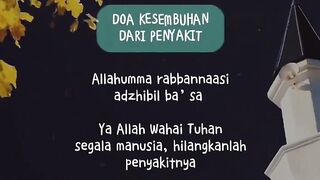 اللهم آمين يارب العالمين 4