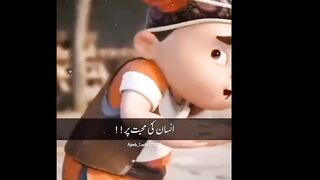 انسان کی محبت what is human love like