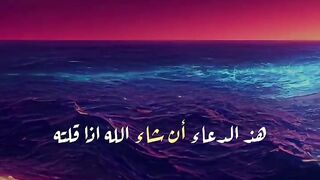 يااااارب تقبل منا