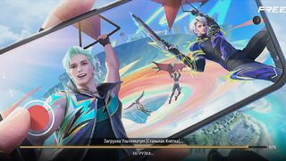 Игры