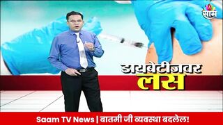 Medicine on diabetic