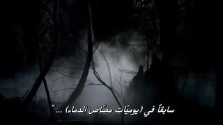 مسلسل The Vampire Diaries الموسم الثالث - الحلقة 17
