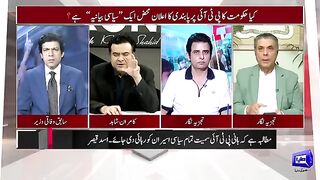 Federal Cabinet Started Banning PTI So who Forbade? Irshad Bhatti Analysis | On the Front