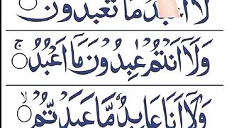 Surat_Al-Kafirun__The_Disbelievers____Mishary_Rashid_Alafasy___مشاري_بن_راشد_العفاسي___سورة_الكافرون(480p).