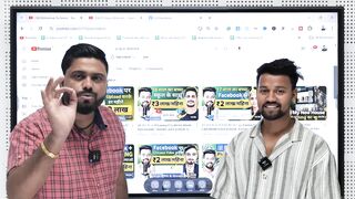 Facebook से हर महीने 80,000 Earn करे | Facebook Se Paise Kaise Kamaye | Facebook Earning With Proof