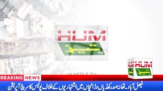 Breaking news || A police operation to arrest Fsd Police Station President, Waqas Shah || Humtez tv
