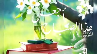 صبـ(⛅)ـُ(آٍلـٍـً(????)ـٍورٍدً)ـ(⛅)ـٍآٍآٍحً 4