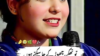 Poetry 489