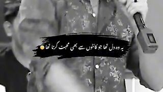 Poetry 490