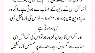 شرعی مسائل اور ان کا حل 360
