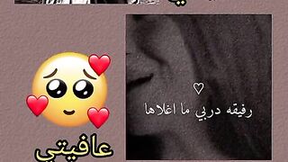 My health