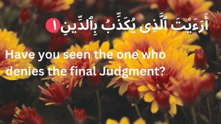 Surah Al-Ma'un