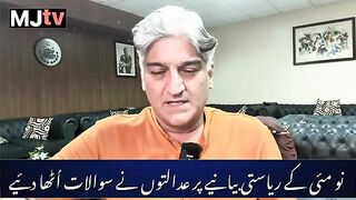 Pak judiciary demolishes 09 May narrative of state as jailed ex prime minister/workers get relief