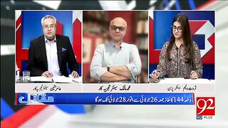 Major Changing in October | Big Relief for PTI | Shocking Revelations of Muhammad Malick | 92NewsHD