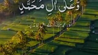 درود شریف 29