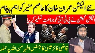 New Elections Coming** Imran Khan Sends Message To general Asim Munir
