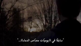 مسلسل The Vampire Diaries الموسم الخامس - الحلقة 6