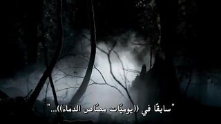 مسلسل The Vampire Diaries الموسم الخامس - الحلقة 18