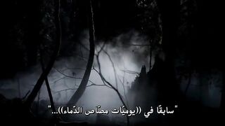 مسلسل The Vampire Diaries الموسم الخامس - الحلقة 19