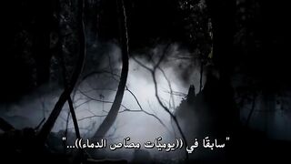 مسلسل The Vampire Diaries الموسم الخامس - الحلقة 21