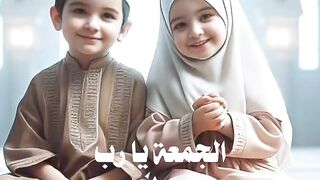 جمعة مباركة للجميع