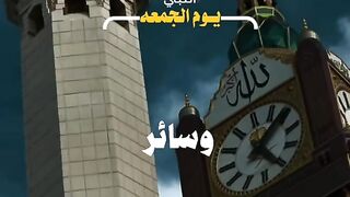 جمعة مباركة 6