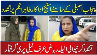 tahir anjum attack | aneela riaz viral video #tahir anjum