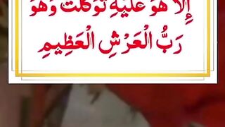 Jo_subh_sham_7_bar_padh_le#shortvideo_#youtubeshorts_#shorts_#salehakazaha(480p).