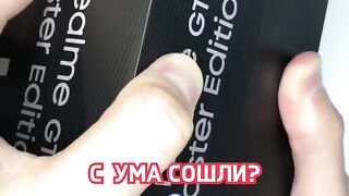 Они с ума сошли делать такие телефоны