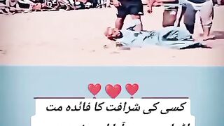 Har Ak ko kamzor na samjo
