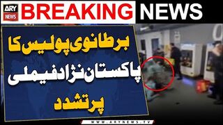 Manchester police brutally assault two Pakistanis at airport
