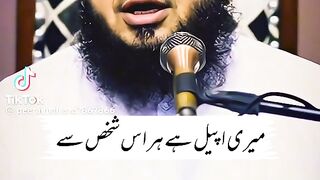 Ajmal Raza Qadri bayan 47