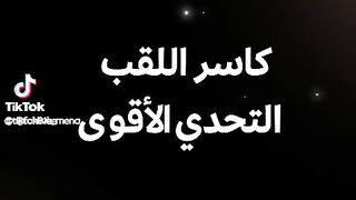 From tiktok