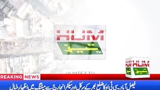 Breaking news || CTO Faisalabad meeting with circle & sector in charge of the district || Humtez tv