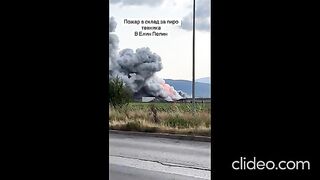 ПОЖАРЪТ В ЕЛИН ПЕЛИН