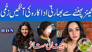 Jasmin Bhasin's Eye Injury Shocks Fans: Actress Shares Health Update On Social Media #jasmin bhasin
