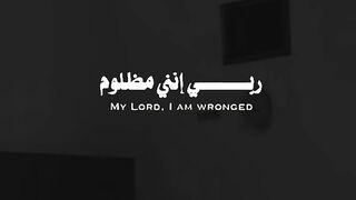 حسبي الله ونعم الوكيل 3