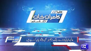 Good News For Imran Khan | PTI Reserved Seats | Supreme Court |Mujeeb ur Rehman Shami Big Revelation