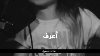 البراءة تتكلم