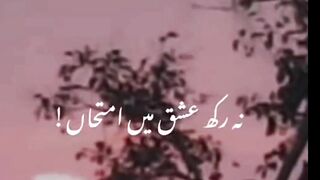 بہت ہی خوبصورت اور بہت ہی نائس قسم کی Nice Shayari