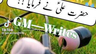 Hazrat Ali quotes in Urdu 264