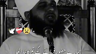 Ajmal Raza Qadri bayan 48