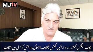 Formal complaint against Election Commission members puts Chief Justice Qazi Faez Isa in trouble
