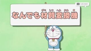 Doraemon Serias Transformation Gadget Doraemon Cartoon Animation Series