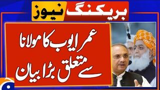 Omar Ayub big statement about Maulana Fazal Ur Rehman
