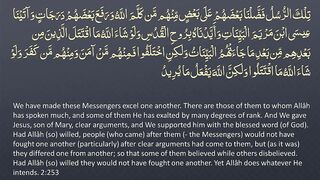 Juz' 3 - ???? ENGLISH ONLY Recitation with Arabic_English Text. Night Mode (Dark Background)