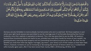 Juz' 5 - ???? ENGLISH ONLY Recitation with Arabic_English Text. Night Mode (Dark Background)