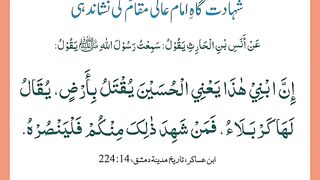 شرعی مسائل اور ان کا حل 371