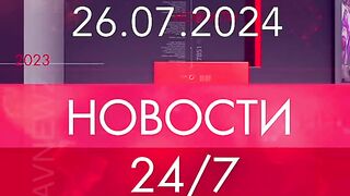 ГЛАВНЮЗ 19